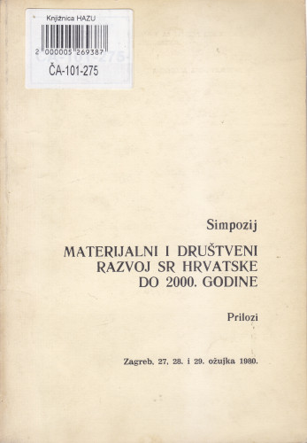 Simpozij Materijalni i društveni razvoj SR Hrvatske do 2000. godine : prilozi, Zagreb, 27 i 28. i 29. ožujka 1980.