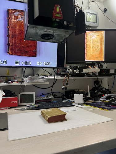 Projekt digitalizacije korica starih i rijetkih knjiga Knjižnice HAZU