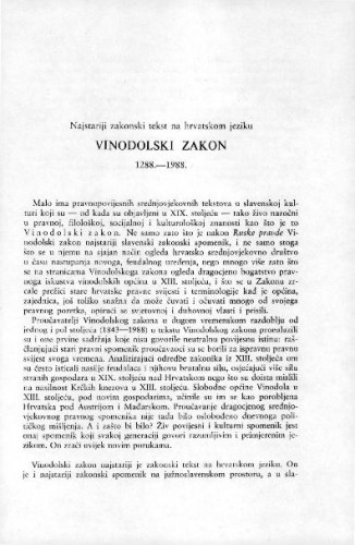Vinodolski zakon : 1288.-1988. : najstariji zakonski tekst na hrvatskom jeziku / Josip Bratulić