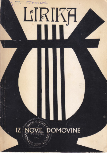Zbirka lirike iz nove domovine / uredio Želimir B. Juričić