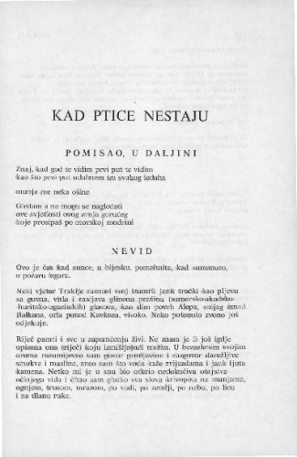 Kad ptice nestaju / Jure Kaštelan