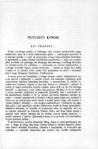 Putujući Kinom / S. Mijović Kočan