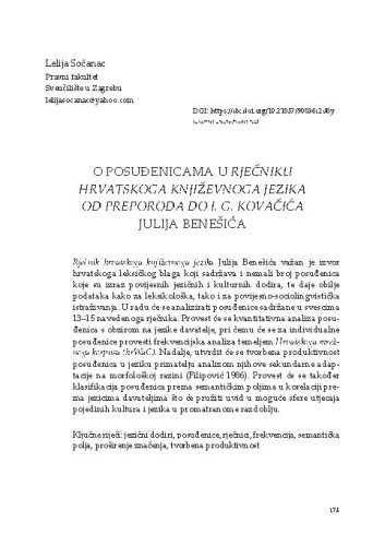 O posuđenicama u Rječniku hrvatskoga književnoga jezika od preporoda do I. G. Kovačića Julija Benešića / Lelija Sočanac