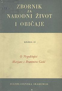 Knj. 45. (1971) : o 70-godišnjici Marijane i Branimira Gušić / [urednici Ljubo Babić, Ferdo Čulinović]
