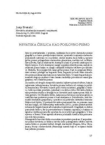 Hrvatska ćirilica kao poslovno pismo / Josip Bratulić