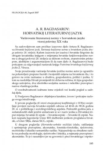A. R. Bagdasarov: Horvatskij literaturnyj jazyk : variirovanie literaturnoj normy v horvatskom jazyke vtoroj polovini XX veka : [prikaz] / Stjepko Težak