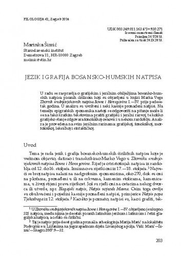 Jezik i grafija bosansko-humskih natpisa / Marinka Šimić