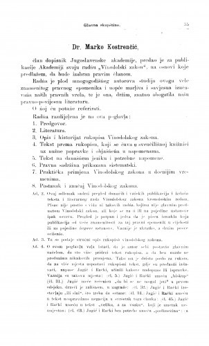 Dr. Marko Kostrenčić / M. Maurović