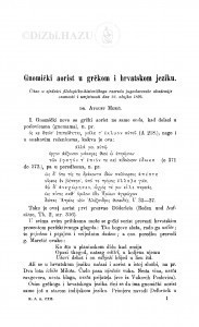 Gnomički aorist u grčkom i hrvatskom jeziku / A. Musić