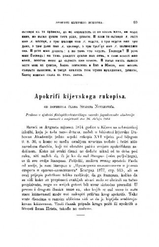 Apokrifi kijevskoga rukopisa / Stojan Novaković