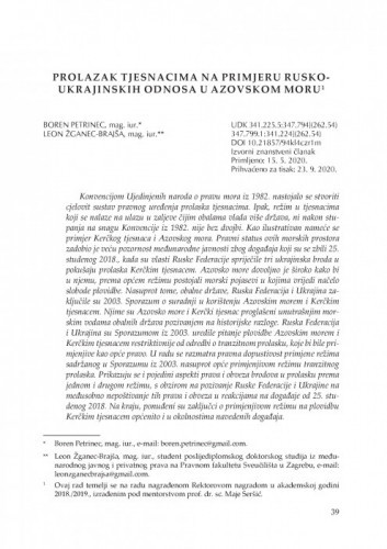 Prolazak tjesnacima na primjeru rusko-ukrajinskih odnosa u Azovskom moru / Boren Petrinec, Leon Žganec-Brajša