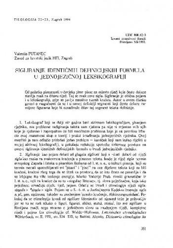 Sigliranje identičnih definicijskih formula u jednojezičnoj leksikografiji / Valentin Putanec