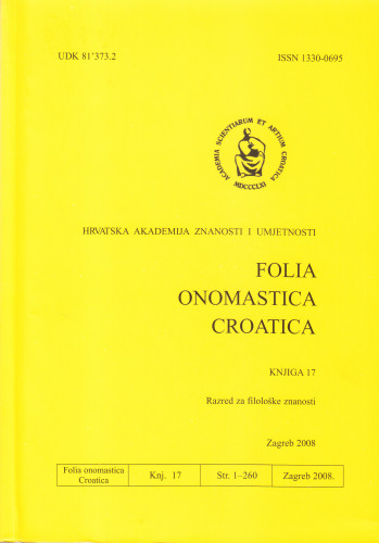 Knj. 17 (2008) / glavna i odgovorna urednica Dunja Brozović Rončević