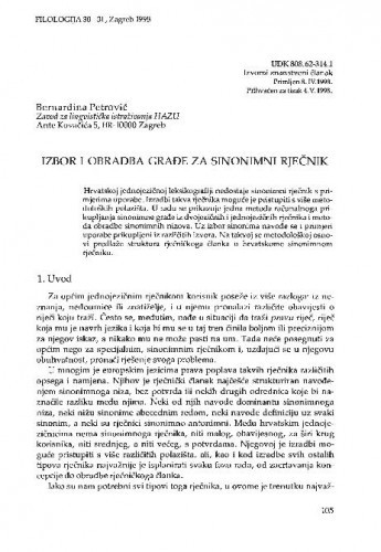 Izbor i obradba građe za sinonimni rječnik / Bernardina Petrović