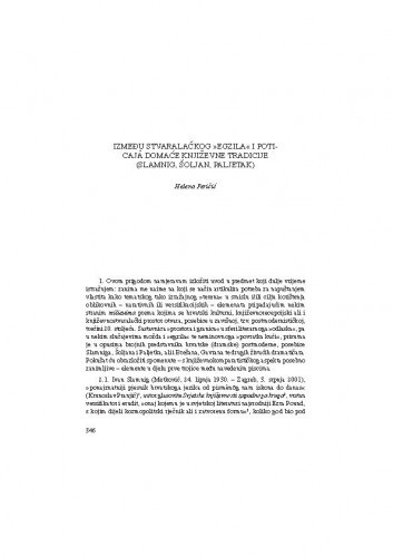 Između stvaralačkog 