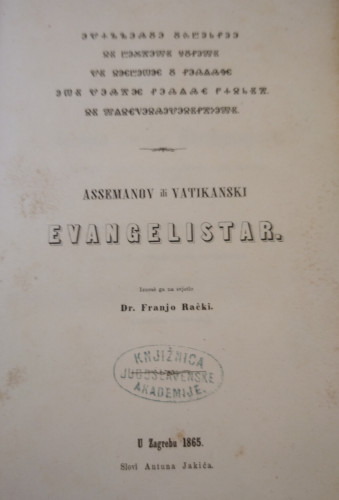 Assemanov ili vatikanski Evangelistar / iznese ga na svjetlo Franjo Rački