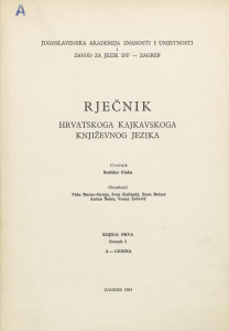 Rječnik hrvatskoga kajkavskoga književnog jezika