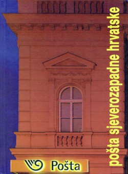 Pošta sjeverozapadne Hrvatske ; [glavni i odgovorni urednik Andrej Hozjan]