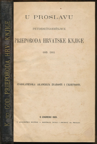 U proslavu petdesetgodišnjice prieporoda hrvatske knjige god. 1885