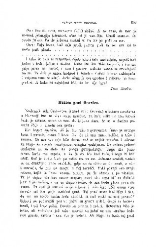 Ružica grad Orovica / F. Voćinković