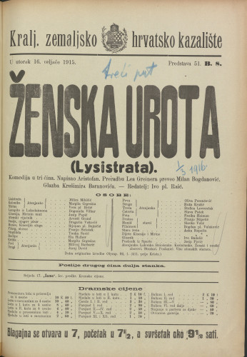 Ženska urota : Komedija u tri čina  =  Lysistrata