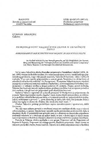 Primjenljivost Valjavčevih zapisa u današnjoj školi / Stjepan Hranjec