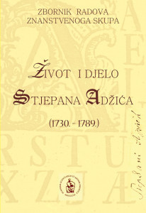 Život i djelo Stjepana Adžića (1730. - 1789.) : zbornik radova znanstvenoga skupa, Vinkovci, Drenovci 19. - 20. travnja 2012. ; priredila Anica Bilić