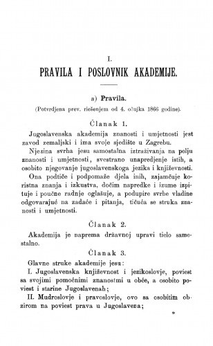 [Službeni dijelovi]