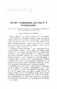 Rečenice s konjunkcijama 