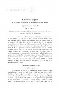 Rečenice bojazni u grčkom, latinskom i srpsko-hrvatskom jeziku / A. Musić