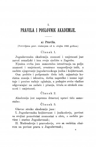 [Službeni dijelovi]