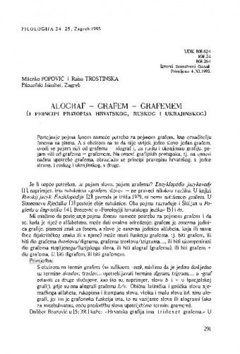Alograf - grafem - grafemem (i principi pravopisa hrvatskog, ruskog i ukrajinskog) / Milenko Popović, Raisa I.Trostinska