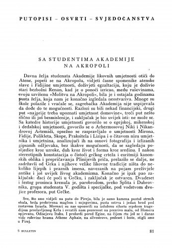 Sa studentima Akademije na Akropoli / Andro-Vid Mihičić