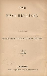 Crkvena prikazanja starohrvatska XVI i XVII vijeka / izdanje priredio Matija Valjavec