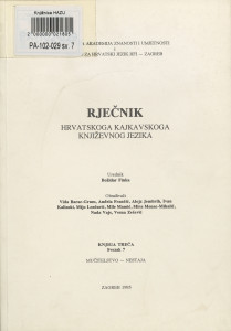 Sv. 7 : mučitelstvo - nestaja / obrađivači Vida Barac-Grum, Anđela Frančić, Alojz Jembrih, Ivan Kalinski, Mijo Lončarić, Mile Mamić, Mira Menac-Mihalić, Nada Vajs, Vesna Zečević