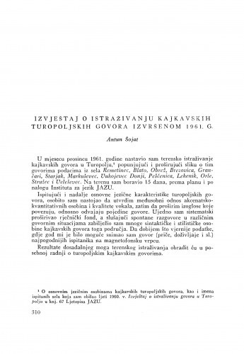 Izvještaj o istraživanju kajkavskih turopoljskih govora izvršenom 1961. g. / A. Šojat