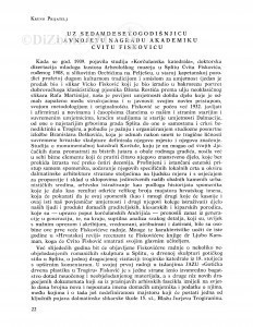 Uz sedamdesetogodišnjicu i AVNOJevu nagradu akademiku Cvitu Fiskoviću / Kruno Prijatelj