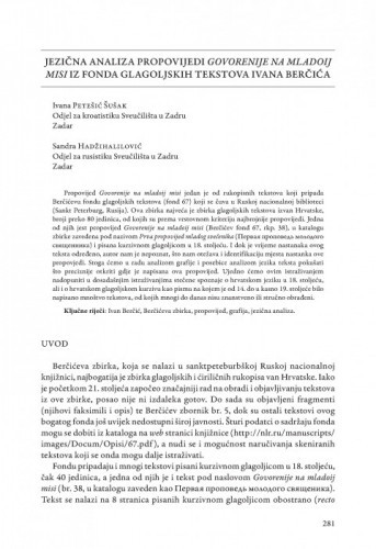 Jezična analiza propovijedi Govorenije na mladoij misi iz fonda glagoljskih tekstova Ivana Berčića / Ivana Petešić Šušak, Sandra Hadžihalilović