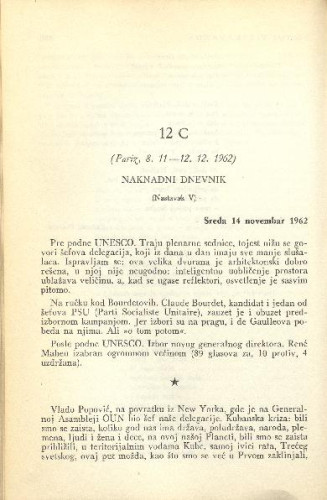 12 C : (Pariz, 8. 11.-12. 12. 1962) : [nastavak] / M. Ristić