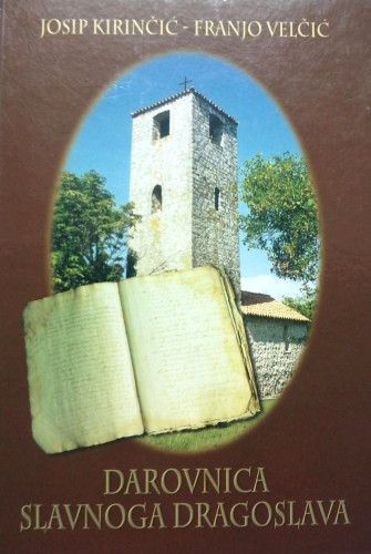 Darovnica slavnoga Dragoslava : (900 godina crkve sv. Vida i spomena Grada Dobrinja)  :  1100.-2000. / Josip Kirinčić, Franjo Velčić