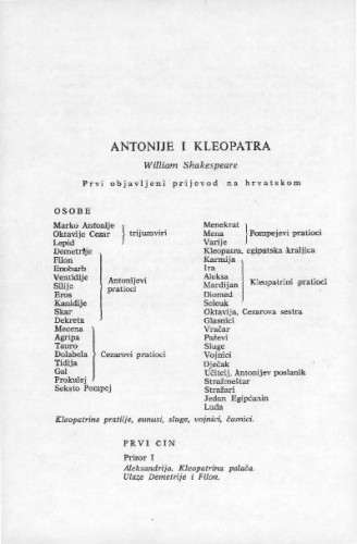 Antonije i Kleopatra / William Shakespeare ; preveo Antun Šoljan