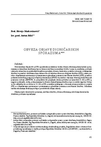 Obveza objave dioničarskih sporazuma / Hrvoje Markovinović, Antun Bilić