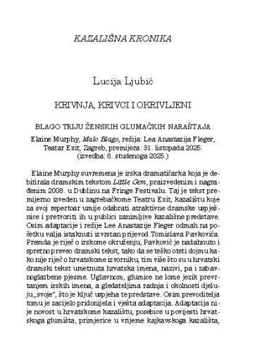 Kazališna kronika / Lucija Ljubić