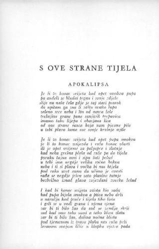 S ove strane tijela / L. Paljetak