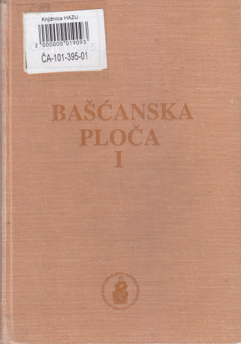 I. : [Rasprave, studije, članci i ulomci iz cjelovitih djela]