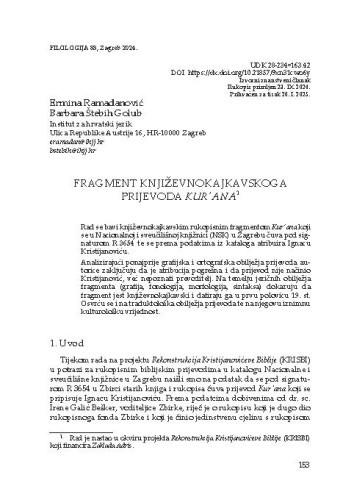 Fragment književnokajkavskoga prijevoda Kur‘ana / Ermina Ramadanović, Barbara Štebih Golub