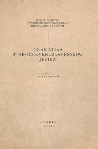 [Sv.] 1 : Gramatika starocrkvenoslavenskog jezika