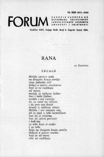 Rana / Zvonimir Golob