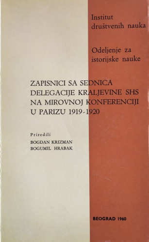 Zapisnici sa sednica delegacije Kraljevine SHS na mirovnoj konferenciji u Parizu : 1919-1920 ; priredili Bogdan Krizman, Bogumil Hrabak