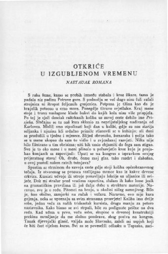 Otkriće u izgubljenom vremenu / Ivan Supek